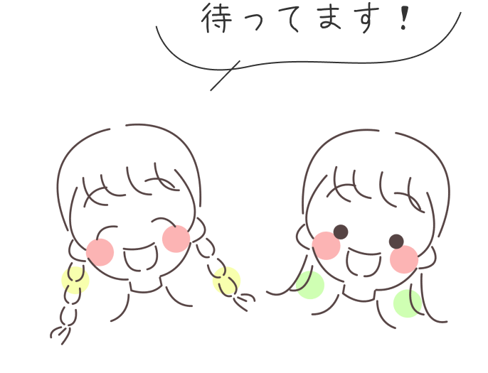 イラスト