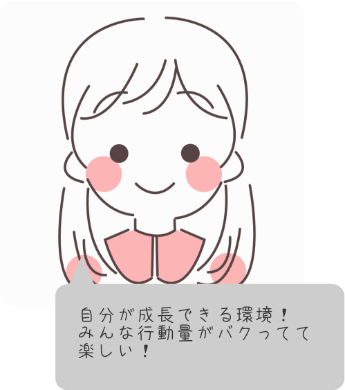 先輩の声1