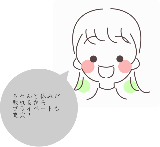 先輩の声2