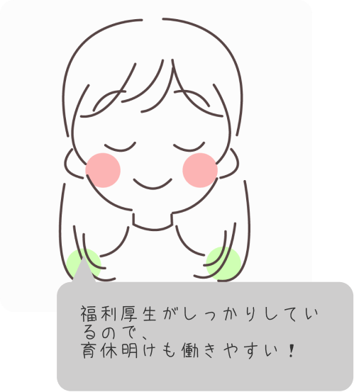 先輩の声3