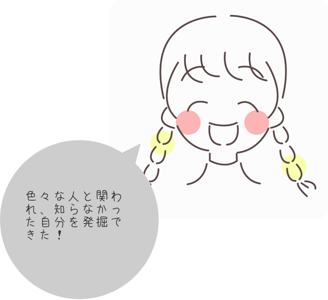 先輩の声4