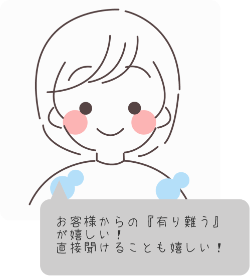 先輩の声5