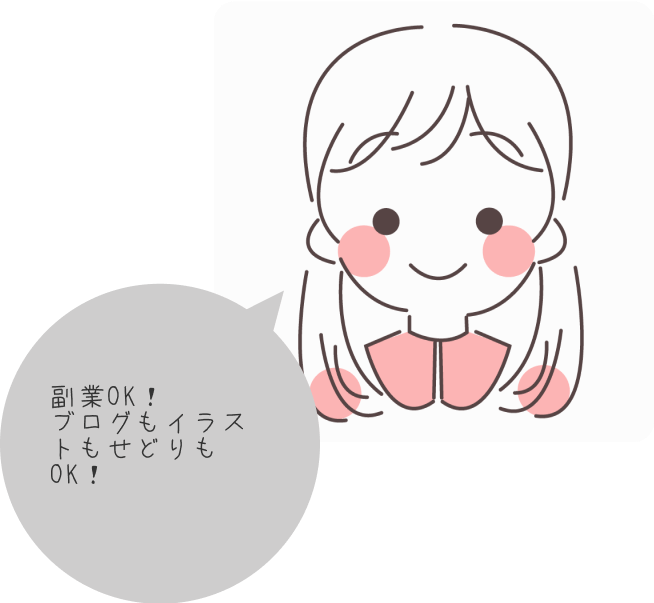 先輩の声6